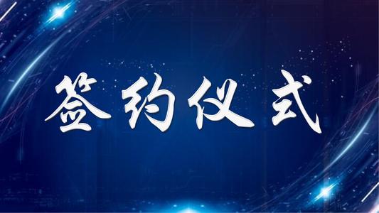 快 報(bào)