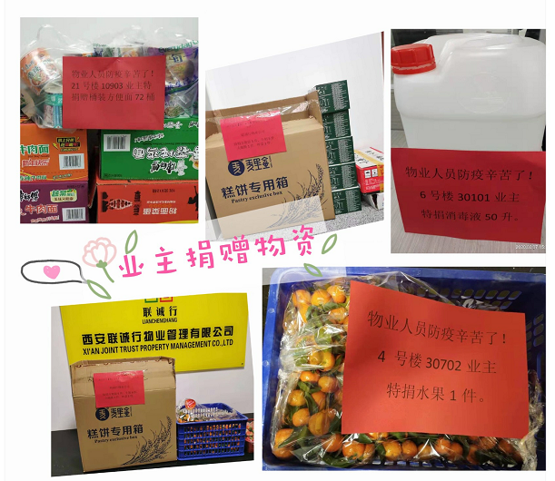  凝心聚力戰(zhàn)疫情 同舟共濟(jì)克時(shí)艱