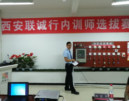 “內(nèi)部培訓講師”選拔賽圓滿舉辦