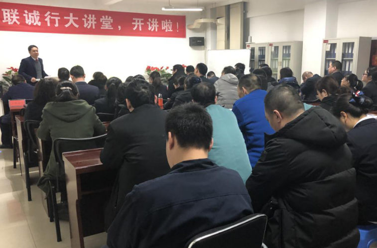 物業(yè)公司召開“三標(biāo)認(rèn)證”工作動員大會