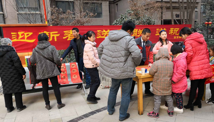 迎新春，送春聯(lián)，送祝福