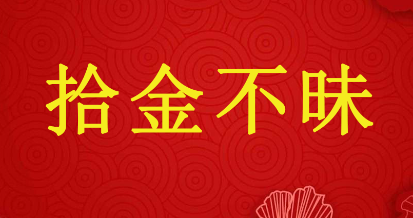 平凡的人，不平凡的事