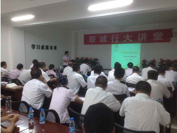 正確處理投訴，打造和諧關(guān)系 ——記物業(yè)公司六月份“聯(lián)誠行大講堂”培訓(xùn)活動(dòng)