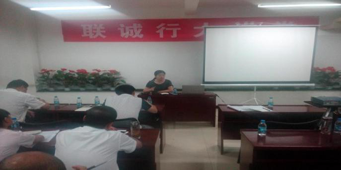西安聯(lián)誠行物業(yè)管理有限公司召開2015年度上半年工作總結(jié)大會