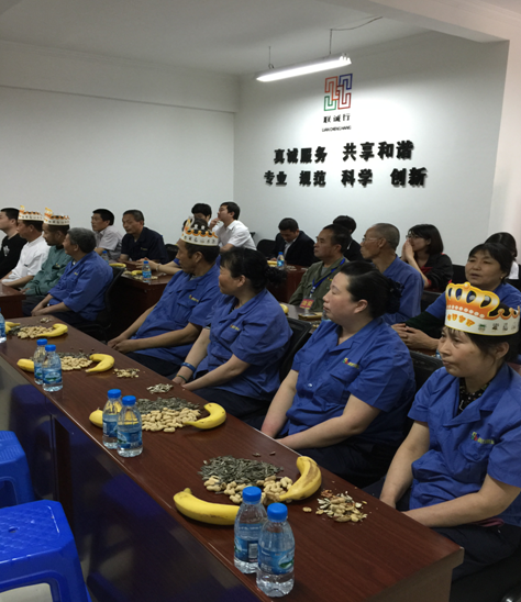 量變與質(zhì)變，精神與成長(zhǎng)——記物業(yè)公司5月份員工生日會(huì)