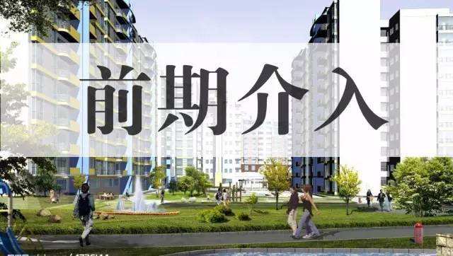我物業(yè)公司已對(duì)【朱雀云天】 項(xiàng)目開始早期介入工作
