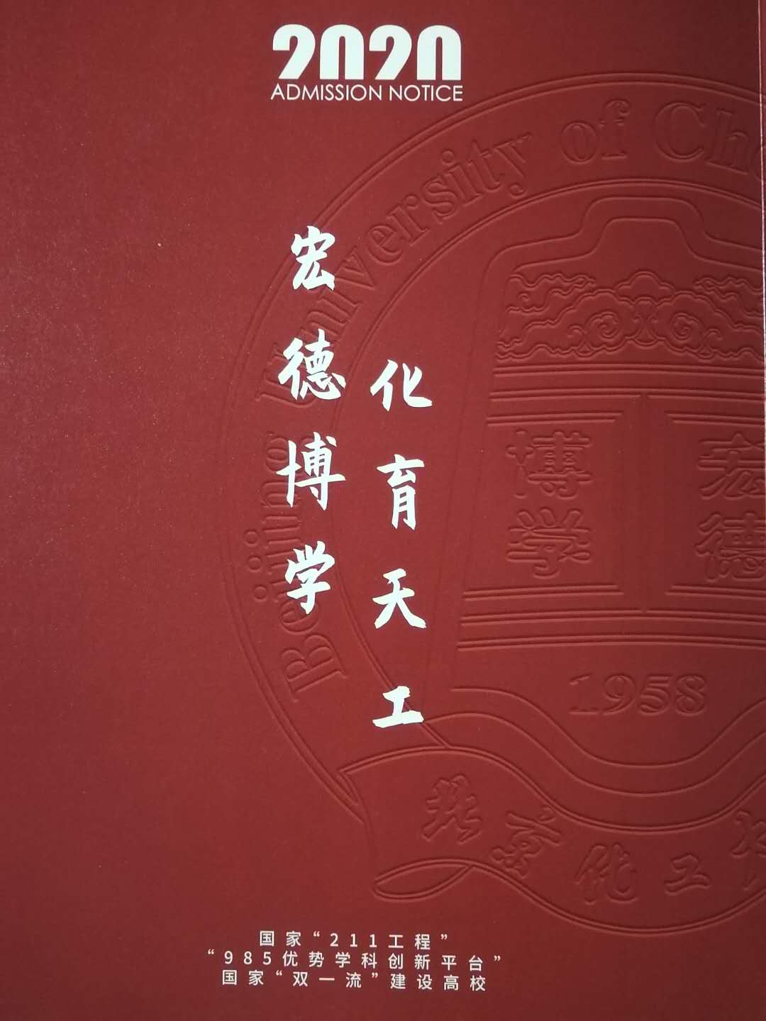 殷殷關(guān)愛心，助力學(xué)子夢