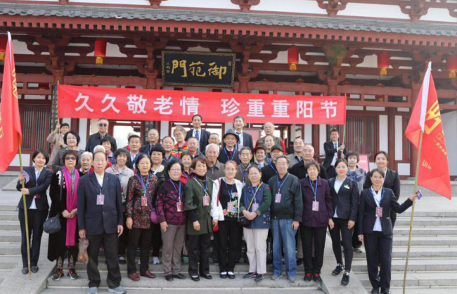 久久敬老情、珍重重陽節(jié)