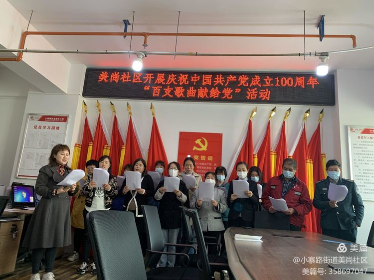 “百支歌曲獻(xiàn)給黨”——慶祝建黨100周年系列活動(dòng)