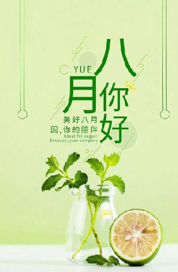 微笑的眼晴，才能看見美麗的風景