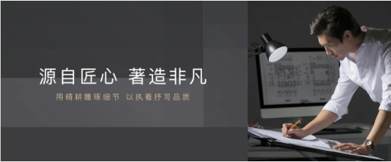 甲級標準寫字樓——源著商務全新綻放