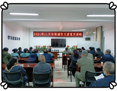 關(guān)愛員工幸福，破解健康奧秘