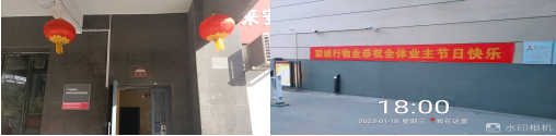 玉兔迎新春  防患萬家安——廣豐美郡管理處項(xiàng)目春節(jié)前大掃除及安全大檢查