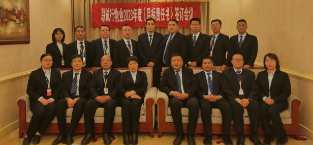 凝心聚力齊奮進 務實篤行逐新夢