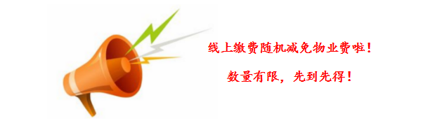 “嗨管家”APP上線啦！