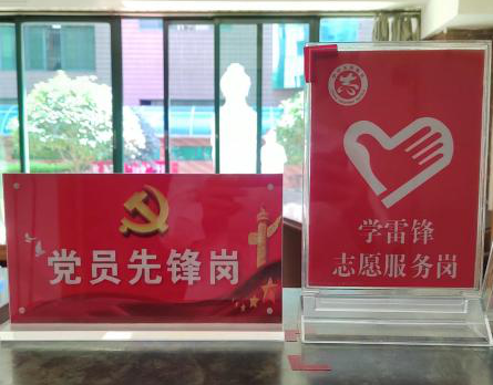 秉承紅色精神 ，打造幸福小區(qū)