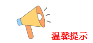 個(gè)人所得稅最新調(diào)整 三項(xiàng)個(gè)稅專項(xiàng)附加扣除標(biāo)準(zhǔn)提高