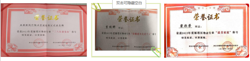 生命因你而精彩，世界因你而美麗